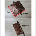 (副/2片)皇冠頭古銅雕花丁雙 4”*4”*2”木門鉸鏈 丁雙 後鈕 合頁