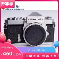 在飛比找Yahoo!奇摩拍賣優惠-眾誠優品 尼康 NIKON 馬特 FTN 膠片相機 單機 機