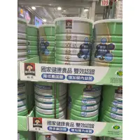 在飛比找蝦皮購物優惠-台南好市多 桂格雙效益生菌高鈣奶粉1300公克#140645