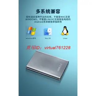 臺灣現貨 移動硬盤1T 2T 4T 6T 500G大容量外置機械固態ssd高速USB3.0電腦行動硬碟 外接式下殺 鯨