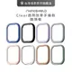 【犀牛盾】iPhone 14 系列 Clear透明防摔手機殼專用鏡頭框