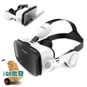 附發票 台灣現貨🔥 小宅Z4 VR眼鏡 立體聲耳機 送海量資源+電影+遊戲【iGO批發】
