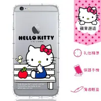 在飛比找momo購物網優惠-【HELLO KITTY】iPhone 8 / 7 彩繪空壓