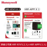 在飛比找松果購物優惠-【Honeywell】HPA5250WTW 【一年份】原廠濾