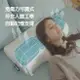 強強滾p-枕上人 自動記憶枕頭免電力調節枕 天絲透氣枕