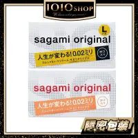 在飛比找蝦皮商城優惠-SAGAMI 相模元組 002 0.02 加大/標準 36入