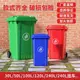 🔥免運 可開發票 戶外分類垃圾桶物業大號大容量幹濕帶蓋輪小區環衛商用加厚垃圾箱 AIZV