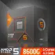 AMD Ryzen 5-8600G 4.3GHz 6核心 中央處理器 (R5-8600G)