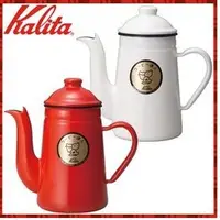 在飛比找蝦皮購物優惠-Kalita 大嘴鳥 手沖壼 琺瑯壺 咖啡達人 1000ml