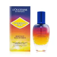 在飛比找Yahoo奇摩購物中心優惠-L OCCITANE 歐舒丹 光萃肌活露50ml-百貨公司貨