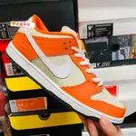 特價 NIKE DUNK SB LOW ORANGE BOX 橙 313170-811