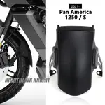 適用於哈雷-戴维森 PAN AMERICA 1250 SPECIAL PA1250S 2021-24 前擋泥板加長延伸件