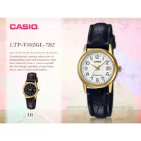 在飛比找蝦皮購物優惠-CASIO  卡西歐 LTP-V002GL-7B2 指針女錶