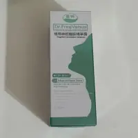 在飛比找蝦皮購物優惠-Dr.FreeVenus 藝群 植物神經醯胺精華露 30ml