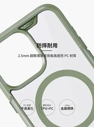 iMos 磁吸 支援 MagSafe 軍規 保護殼 防摔殼 手機殼 適用 iPhone 15 Plus Pro Max【APP下單最高22%點數回饋】