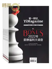 在飛比找Yahoo!奇摩拍賣優惠-第一財經 雜志2024年5月起訂閱 1年共12期 商業新聞財