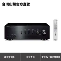 在飛比找蝦皮商城優惠-Yamaha A-S301 Hi-Fi 擴大機