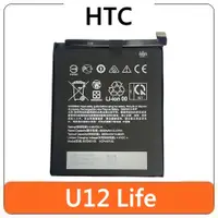 在飛比找蝦皮購物優惠-【台灣賣家】HTC 宏達電 U12 Life B2Q6E10