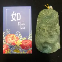 在飛比找蝦皮購物優惠-【如 玉石】緬甸玉 龍