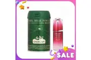 Shiseido Camel Milk Powder All-in-One Care Set Repair Your Skin & Strengthen Immunity & Healthy Glow 2pcs