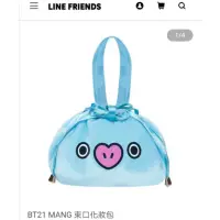 在飛比找蝦皮購物優惠-Line Friends BT21 Mang 束口化妝包 收