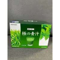 在飛比找蝦皮購物優惠-Suntory 三得利 極之青汁 1盒裝30包 台灣公司貨 