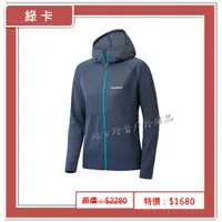 在飛比找蝦皮購物優惠-mont-bell-日本／COOL PARKA 女防曬快乾連