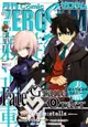 【ACG網路書店】(代訂)1373517090 COMIC ZERO-SUM 2017年9月號 封面:Fate/Grand Order