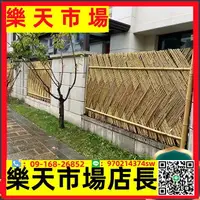 在飛比找樂天市場購物網優惠-竹籬笆菜園柵欄公園圍欄戶外室內庭院民宿裝飾圍墻護欄竹隔斷擋墻