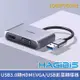 HAGiBiS海備思 USB3.0轉HDMI/VGA/USB三代影音轉接器