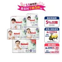 在飛比找蝦皮商城優惠-【HUGGIES 好奇】小森林嬰兒尿布(好動褲)/嬰兒紙尿褲