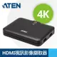 ATEN HDMI轉UVC視訊影像擷取器含USB-C充電功能 (UC3021)