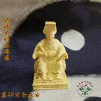 在飛比找蝦皮購物優惠-*萬松道館* 道教黃楊木雕像神像 浮雕 海神 媽祖娘娘