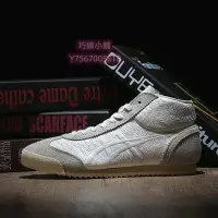 在飛比找Yahoo!奇摩拍賣優惠-asics onitsuka tiger 鬼塚虎 mexic