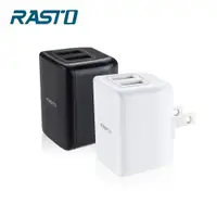 在飛比找蝦皮購物優惠-RASTO 迷你摺疊2.4A雙USB快速充電器 充電器 US