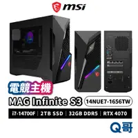 在飛比找蝦皮商城優惠-MSI 微星 MAG Infinite S3 14NUE7-