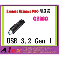 在飛比找蝦皮購物優惠-全新台灣代理商公司貨@SanDisk Extreme Pro