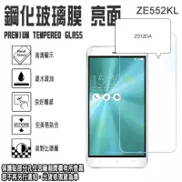 在飛比找蝦皮購物優惠-Zenfone 3 ZE552KL 5.5吋 /ZE520K