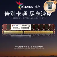 在飛比找露天拍賣優惠-威剛8G DDR3 1600 桌上型電腦記憶體8G萬紫千紅 