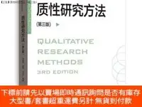 在飛比找露天拍賣優惠-博民【罕見】質性研究方法(第三版)9787543234574