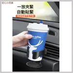 ♞【台灣出貨】 前座出風口杯架 汽車煙灰缸 秒取拿飲料杯架 車用煙灰缸出風口 置杯架 飲料杯架 水杯架 車用杯架 汽車杯