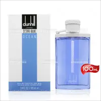 在飛比找蝦皮購物優惠-送禮首選 | dunhill藍海男性淡香水-100mL[58