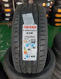 在飛比找Yahoo!奇摩拍賣優惠-**瘋輪胎** MAXXIS 瑪吉斯 VS5 245/40-