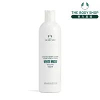 在飛比找蝦皮商城優惠-【THE BODY SHOP 美體小舖】白麝香身體潤膚乳-4