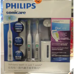 [限量2組 品相超級優的福利品] PHILIPS 飛利浦 Sonicare HX6962 (優於HX8962)