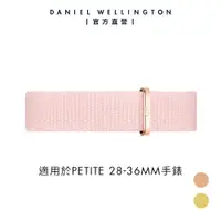 在飛比找誠品線上優惠-Daniel Wellington 錶帶 Petite Ro