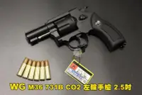 在飛比找Yahoo!奇摩拍賣優惠-【翔準AOG】WG M36 731B CO2 SMITH &