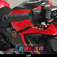 在飛比找蝦皮商城精選優惠-【柏霖】DIMOTIV HONDA CBR150R CB15