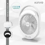 【KINYO】USB桌立兩用充電風扇(USB充電風扇)