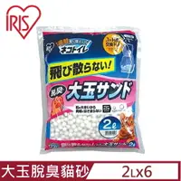 在飛比找PChome24h購物優惠-【6入組】日本IRIS大玉脫臭貓砂 2L (TIO-2L)